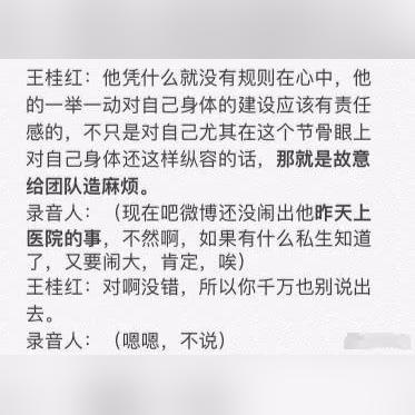 华晨宇2017年最新行程全揭秘