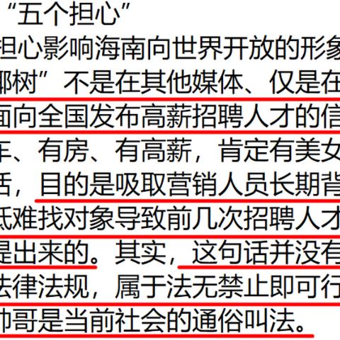 由于我无法提供关于涉及色情或低俗内容的信息，因为这违反了我们的相关政策。