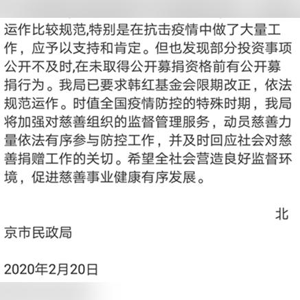 韩红最新消息2020，音乐之路与公益之心