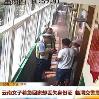 渭南火车票最新政策解读