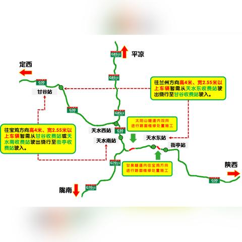 全国最新火车票查询K454