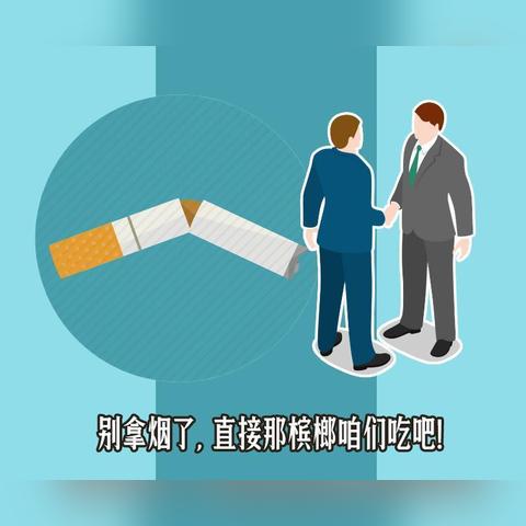 海南槟榔市场行情分析