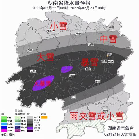 最新湘潭天气预报解读与展望