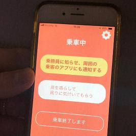 日本最新APP的崛起与影响