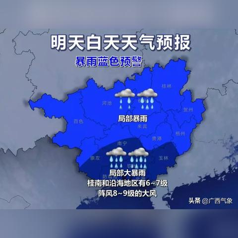 防城港最新台风，应对与防护措施