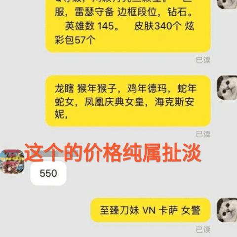 蛇年之珠，鸡年之约——缘定三生，共筑幸福