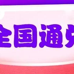 1分快3全天在线，便捷、快速、乐趣无边界的数字彩票体验