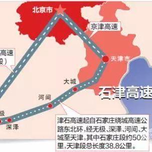 博野高速最新消息